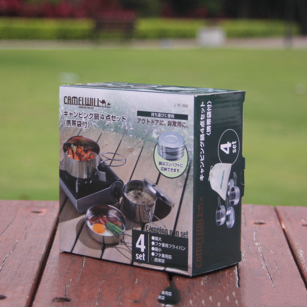 Stainless Steel Portable Outdoor Camping Cookware Set